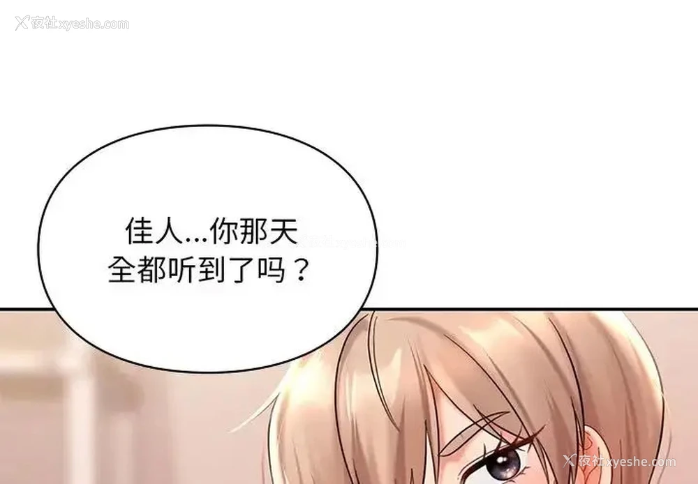 1P - 游乐园男女