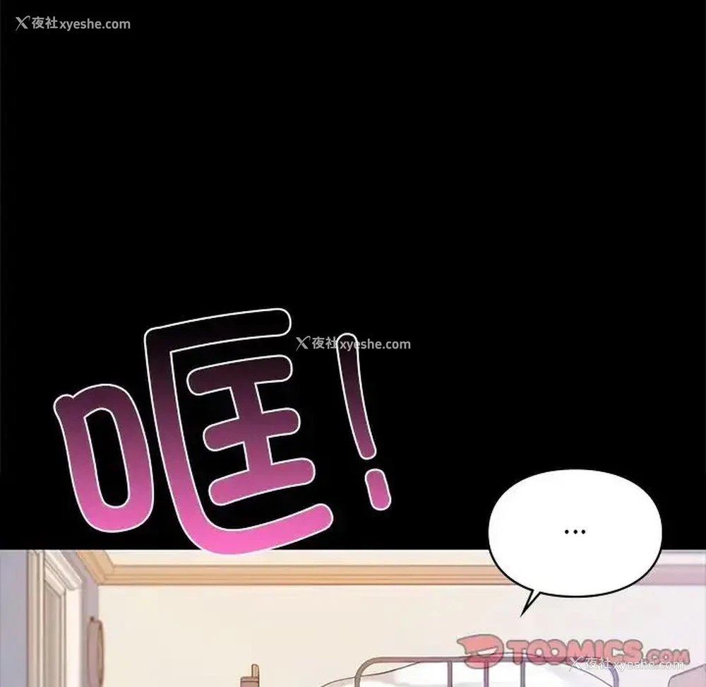21P - 游乐园男女