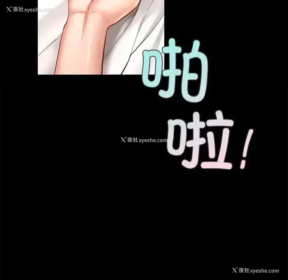 24P - 游乐园男女