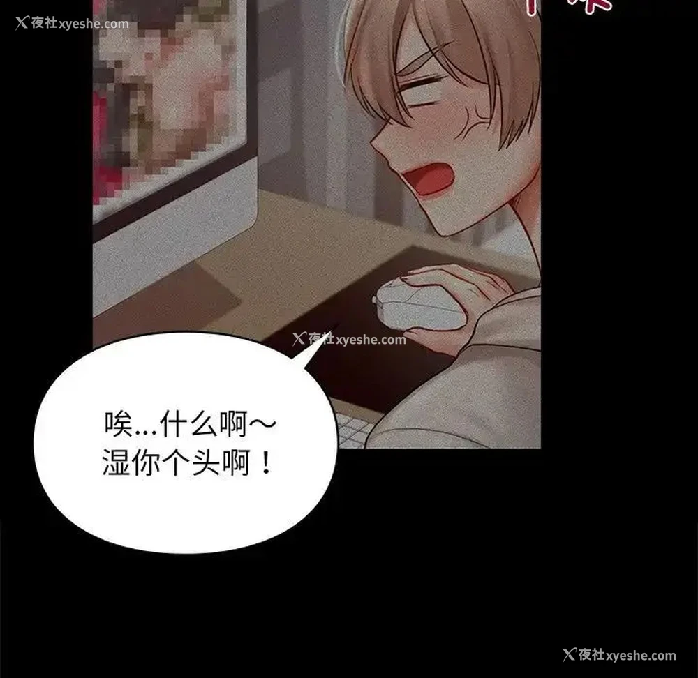 31P - 游乐园男女