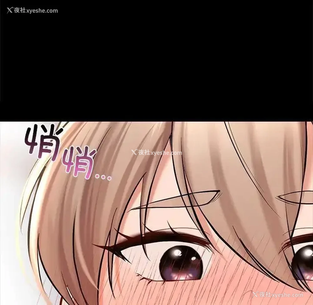 32P - 游乐园男女