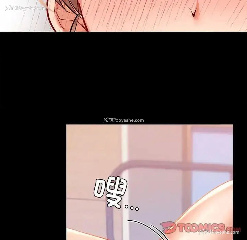 33P - 游乐园男女