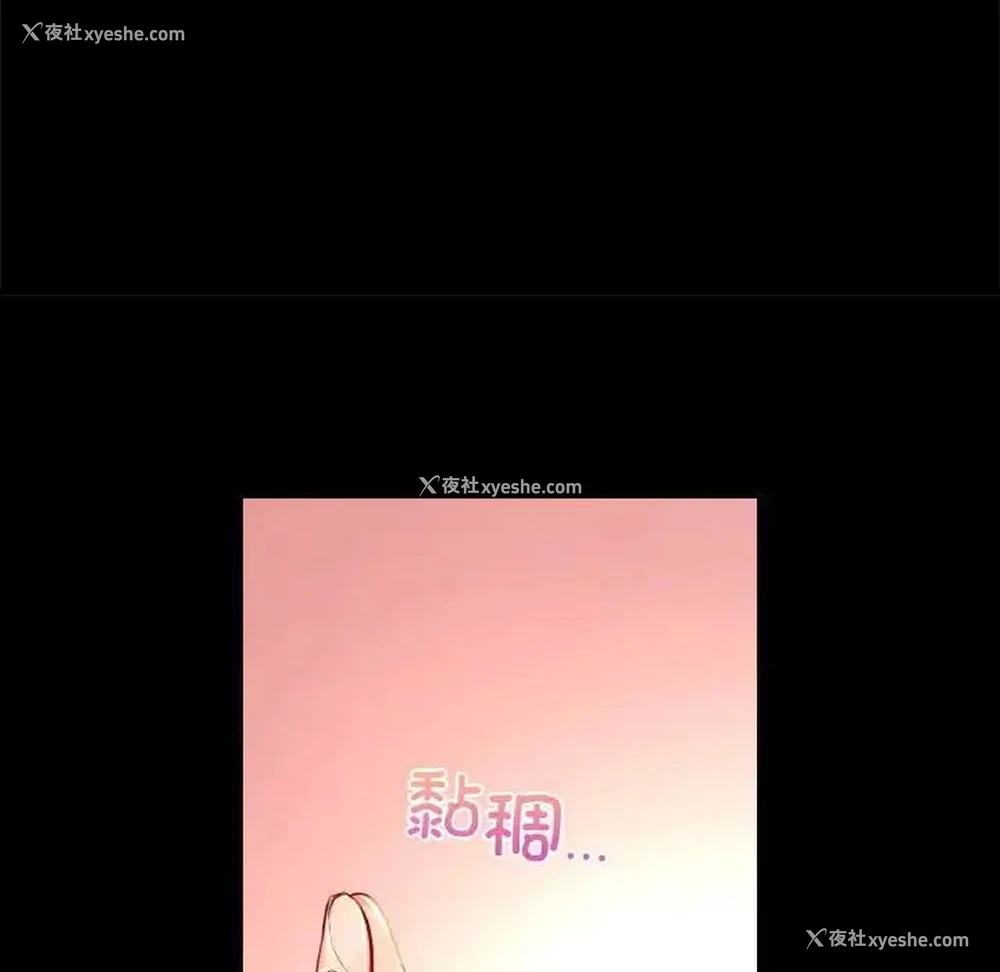 38P - 游乐园男女