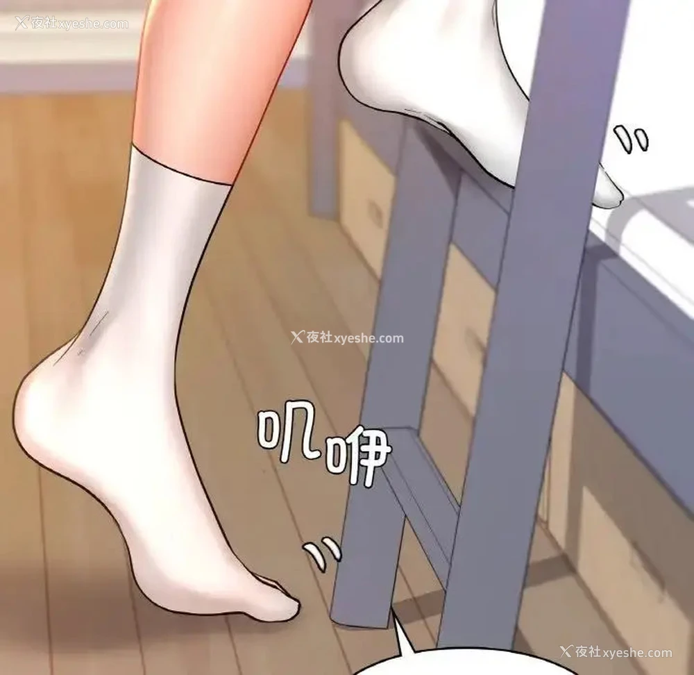 44P - 游乐园男女