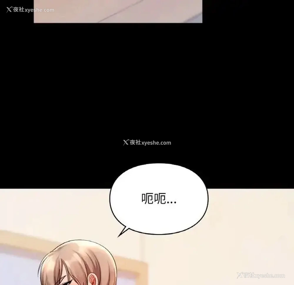 47P - 游乐园男女