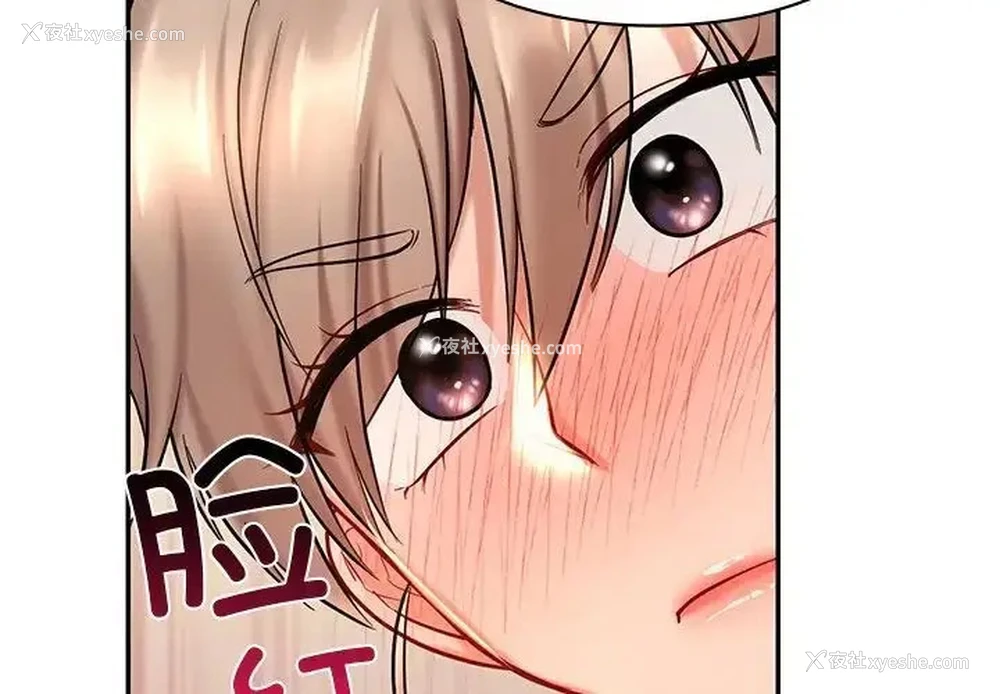 4P - 游乐园男女