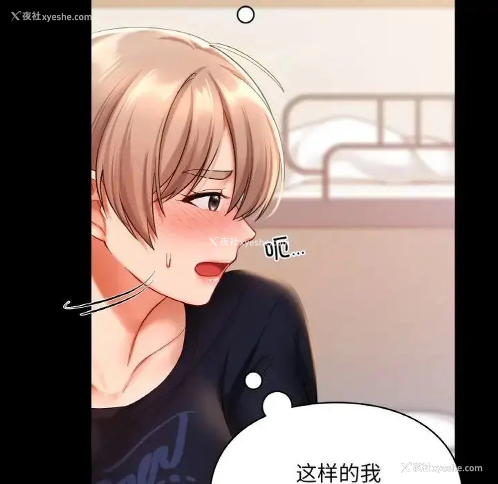 54P - 游乐园男女