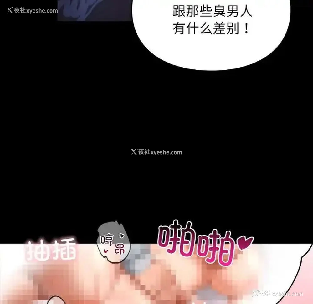 55P - 游乐园男女
