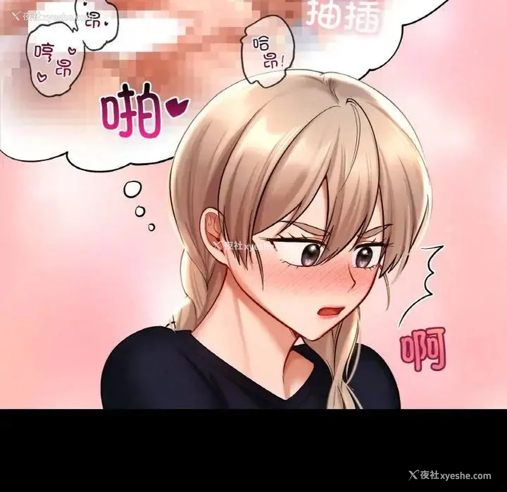 56P - 游乐园男女