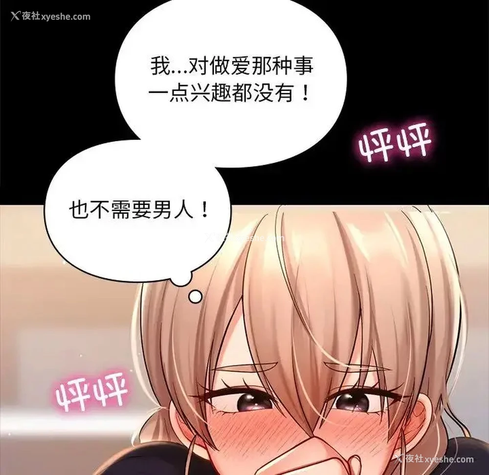 60P - 游乐园男女