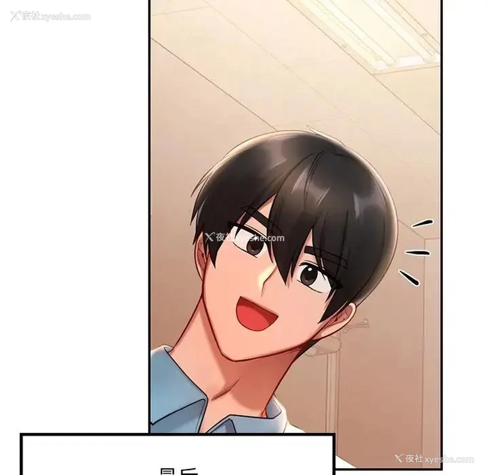 72P - 游乐园男女