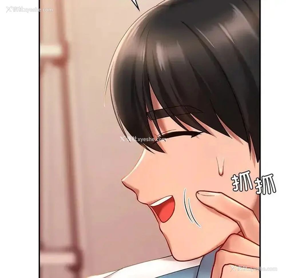 90P - 游乐园男女