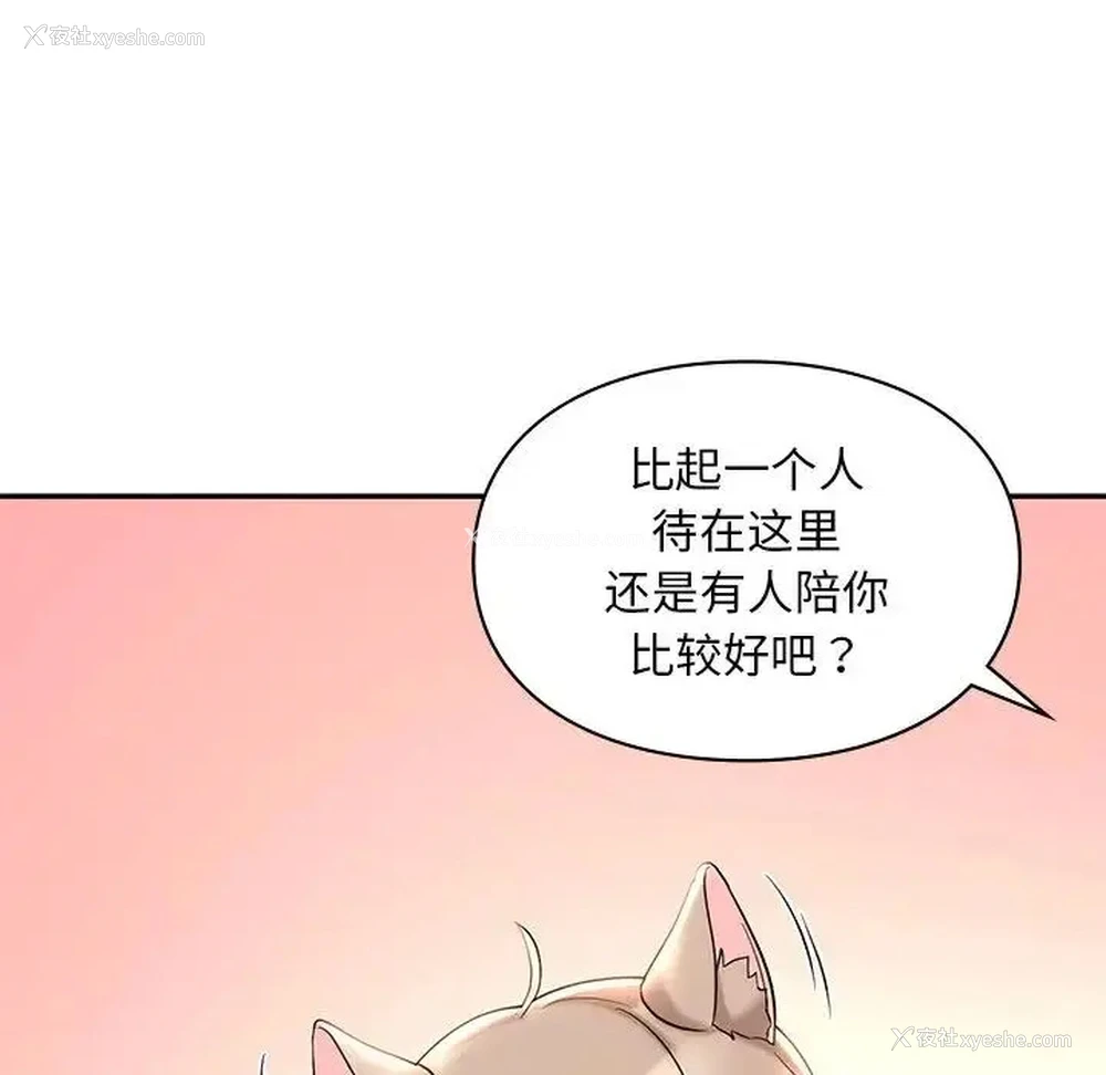 92P - 游乐园男女