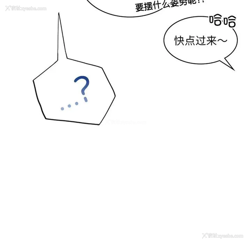 105P - 游乐园男女