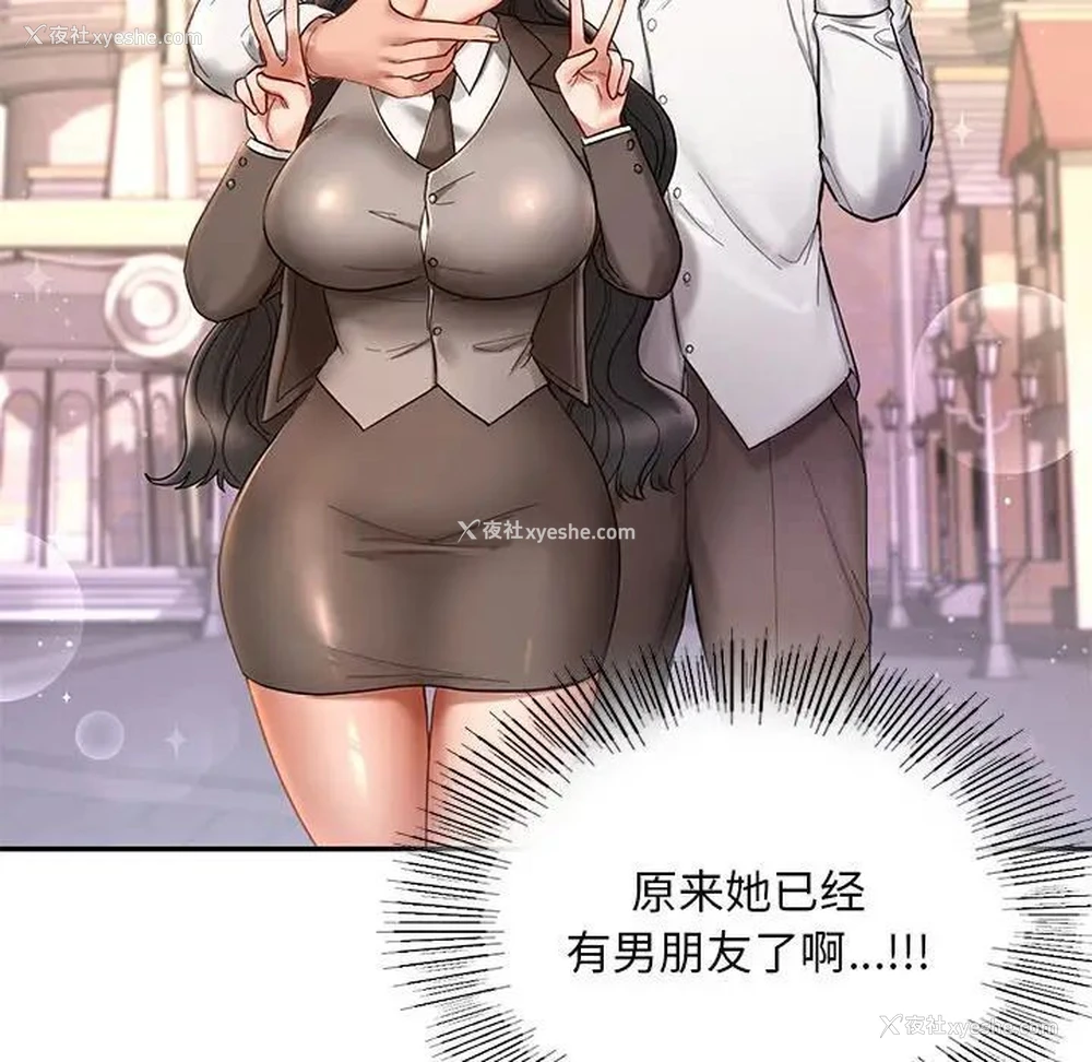 107P - 游乐园男女