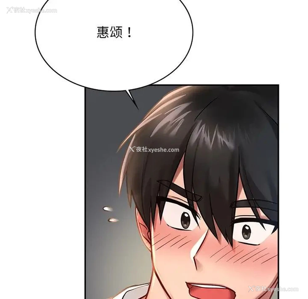 10P - 游乐园男女