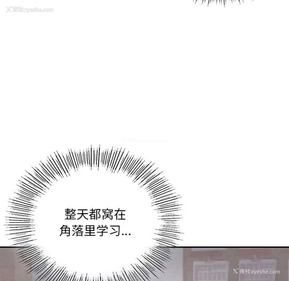 110P - 游乐园男女