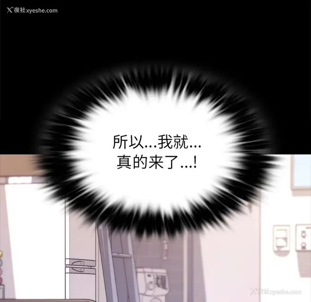 119P - 游乐园男女