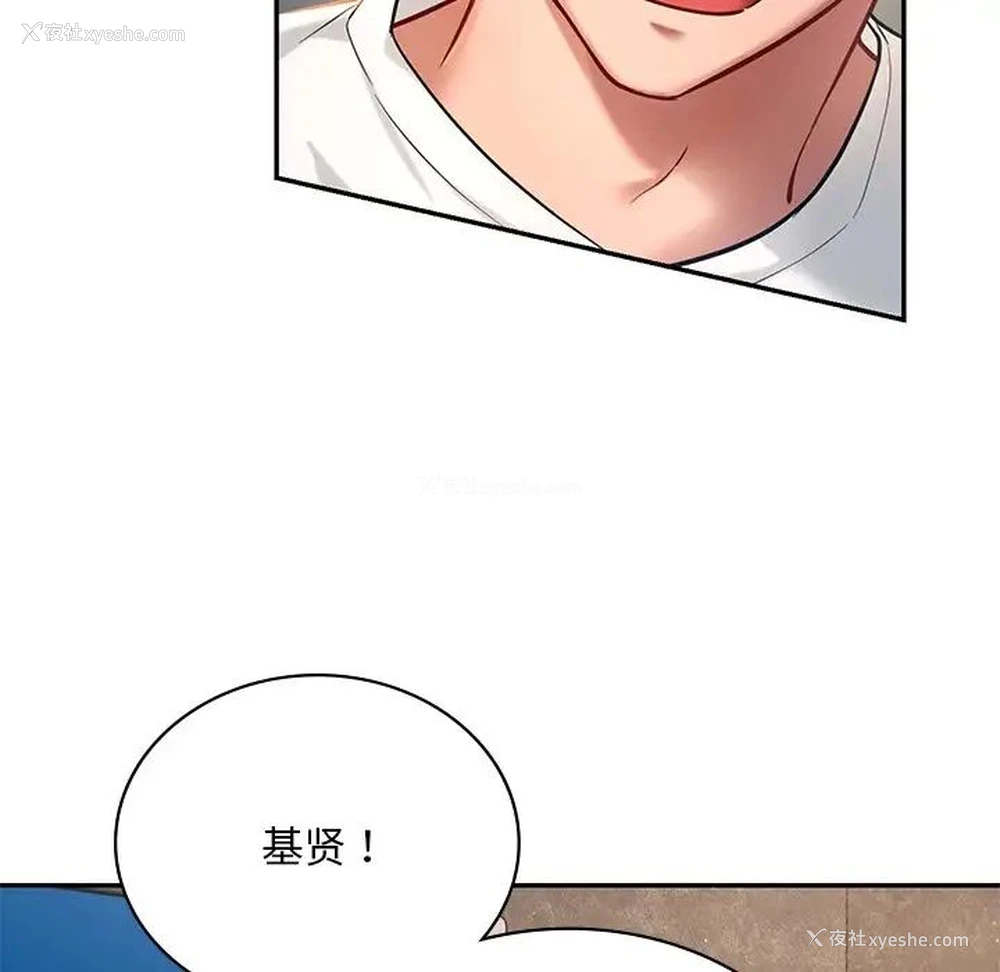 11P - 游乐园男女