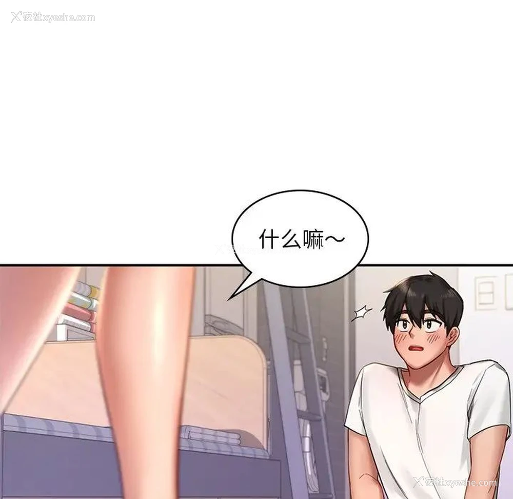 121P - 游乐园男女