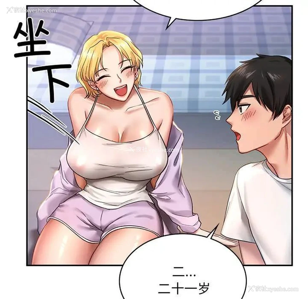125P - 游乐园男女