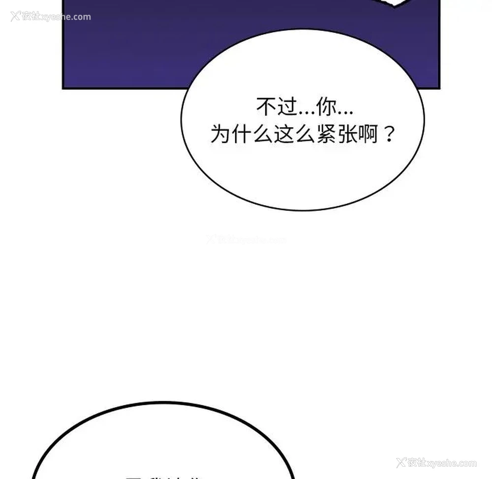 127P - 游乐园男女