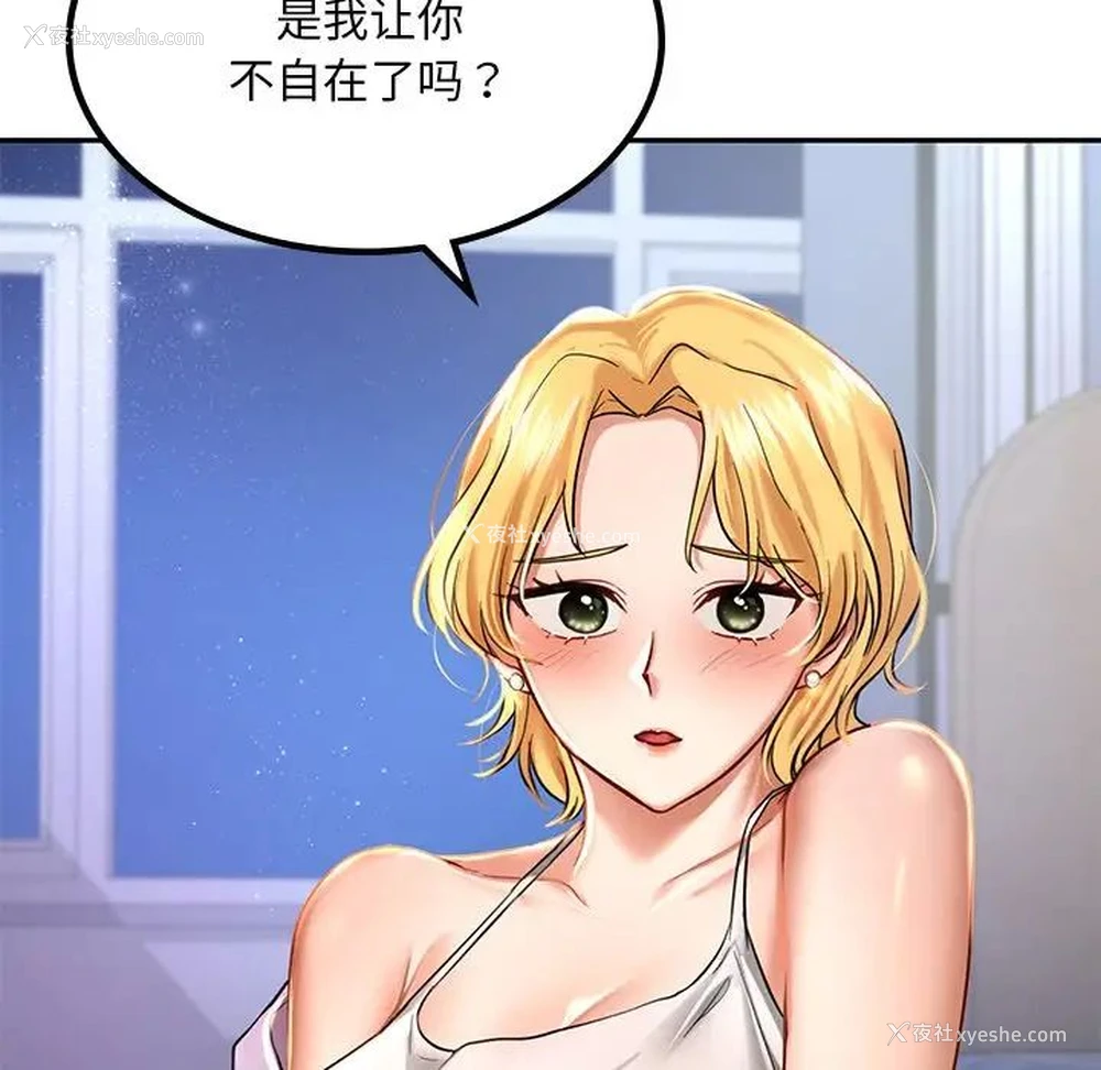 128P - 游乐园男女