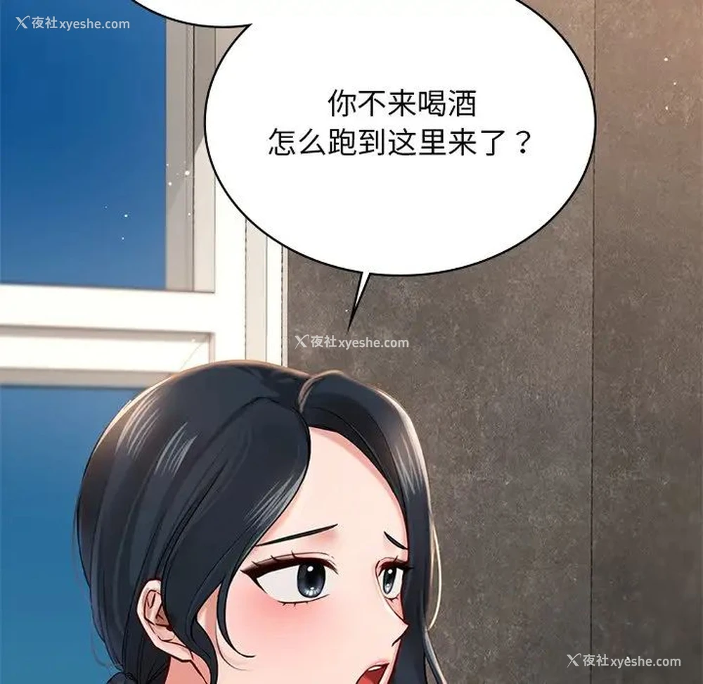 12P - 游乐园男女