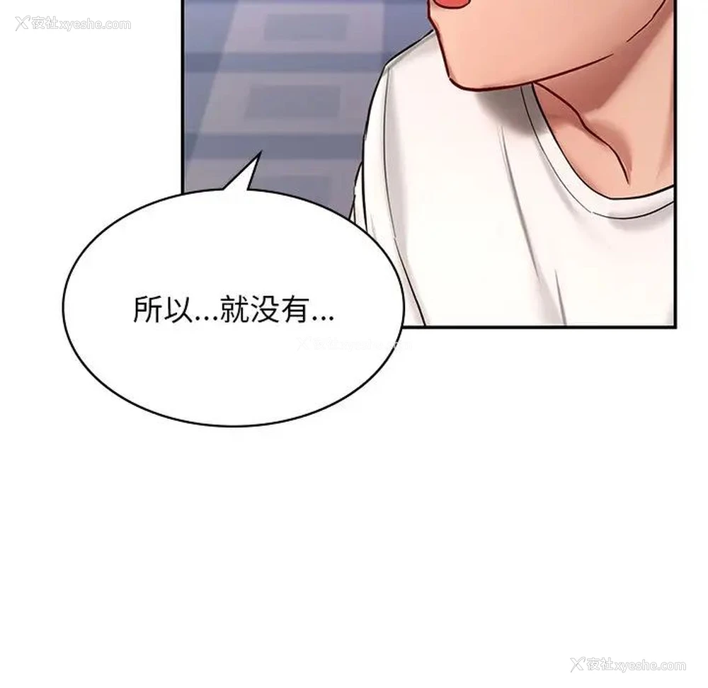 135P - 游乐园男女