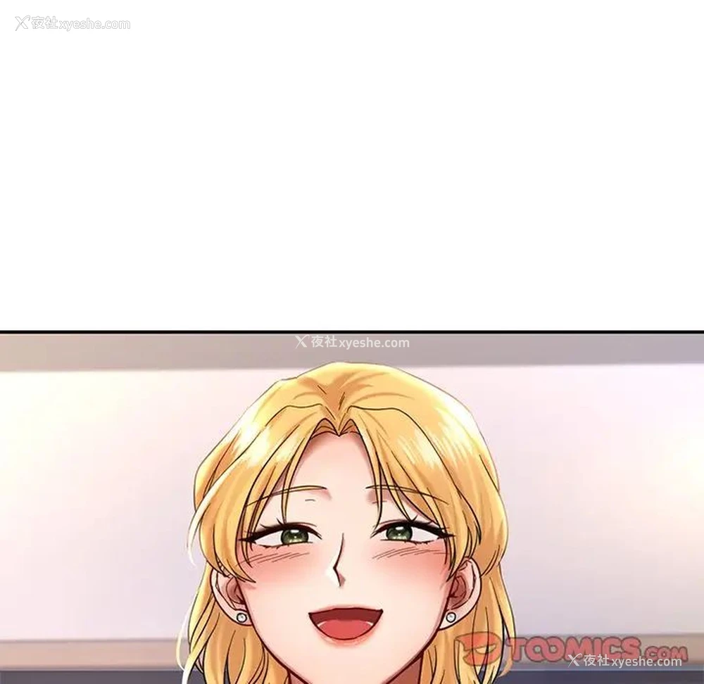 148P - 游乐园男女