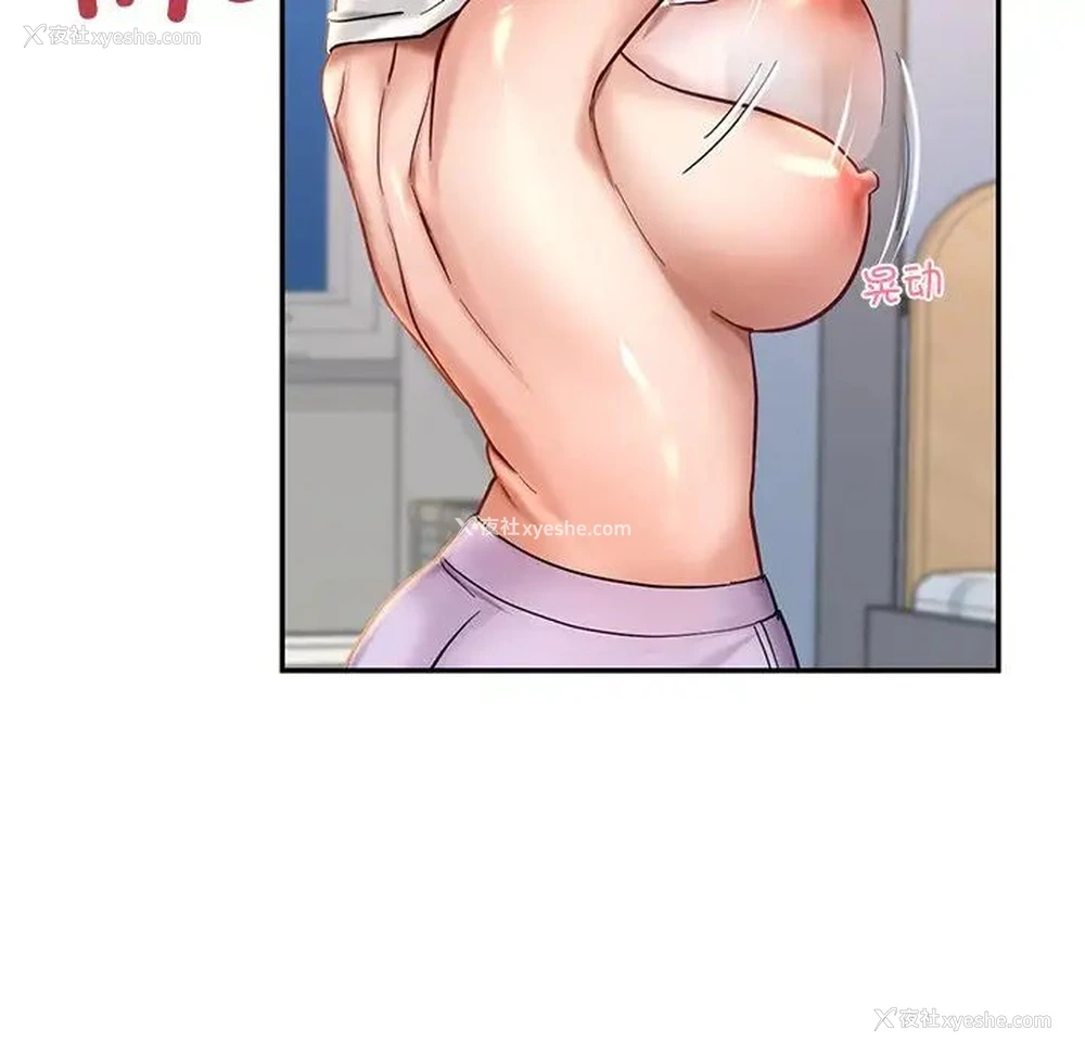 153P - 游乐园男女