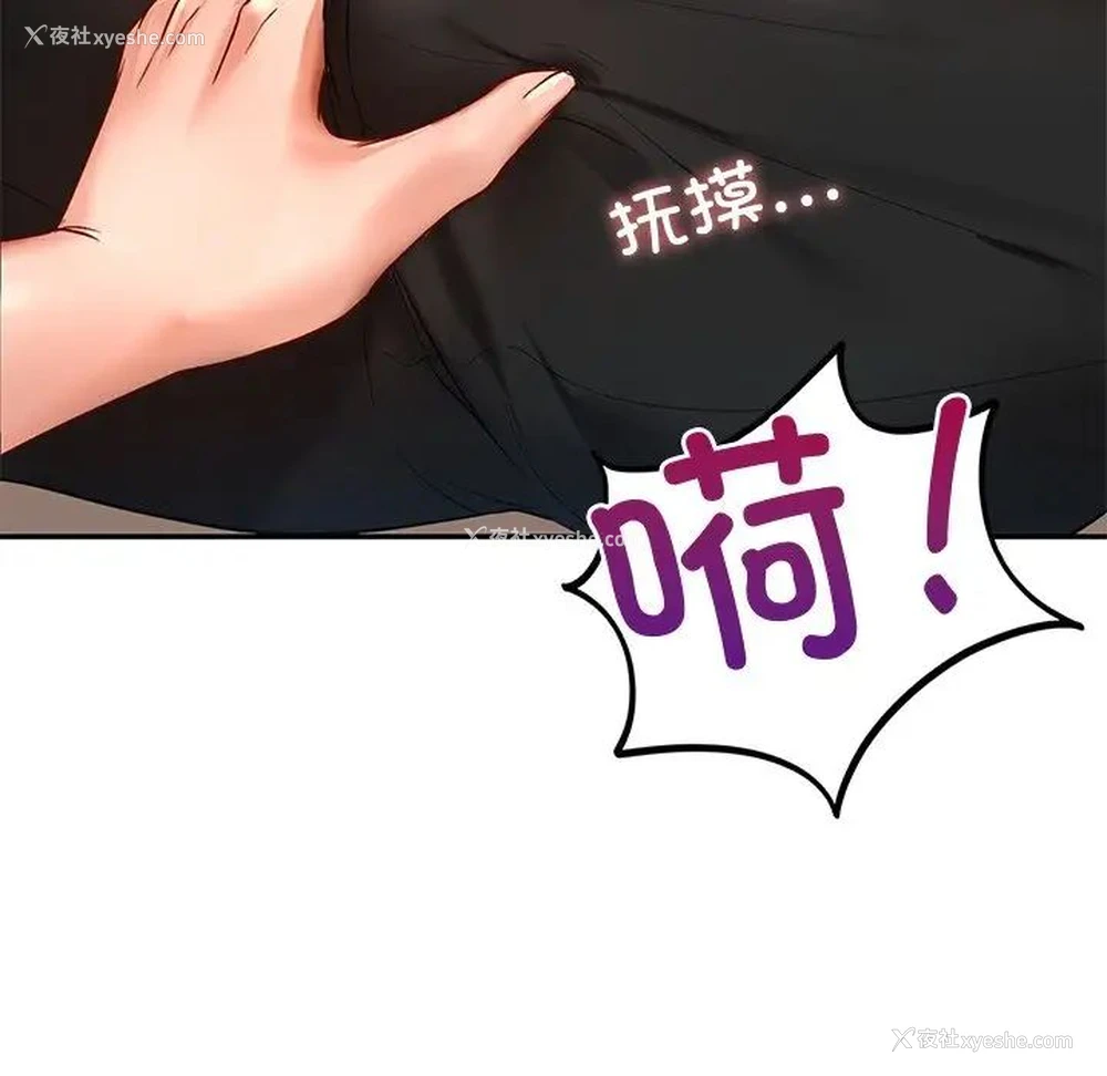 165P - 游乐园男女