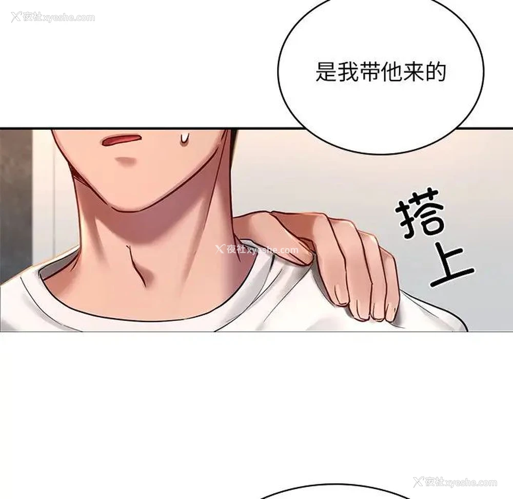 16P - 游乐园男女
