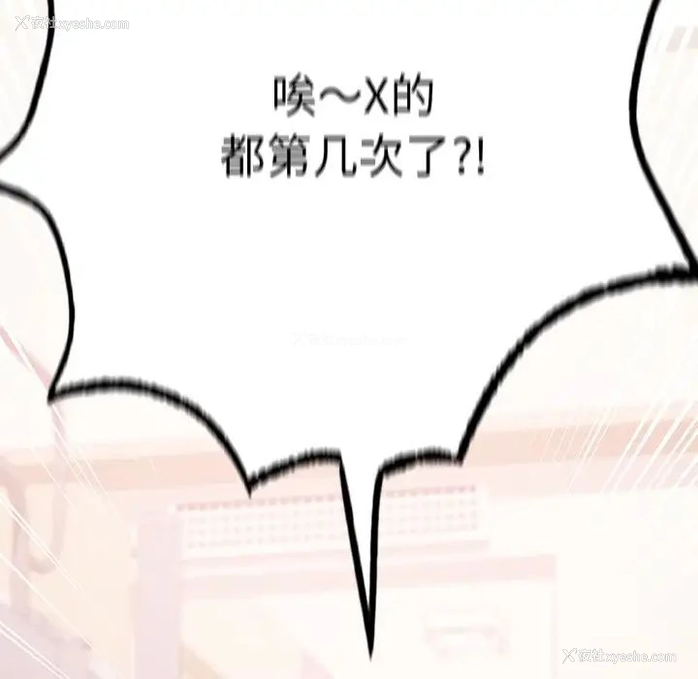 172P - 游乐园男女
