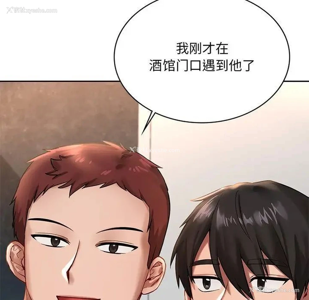 17P - 游乐园男女