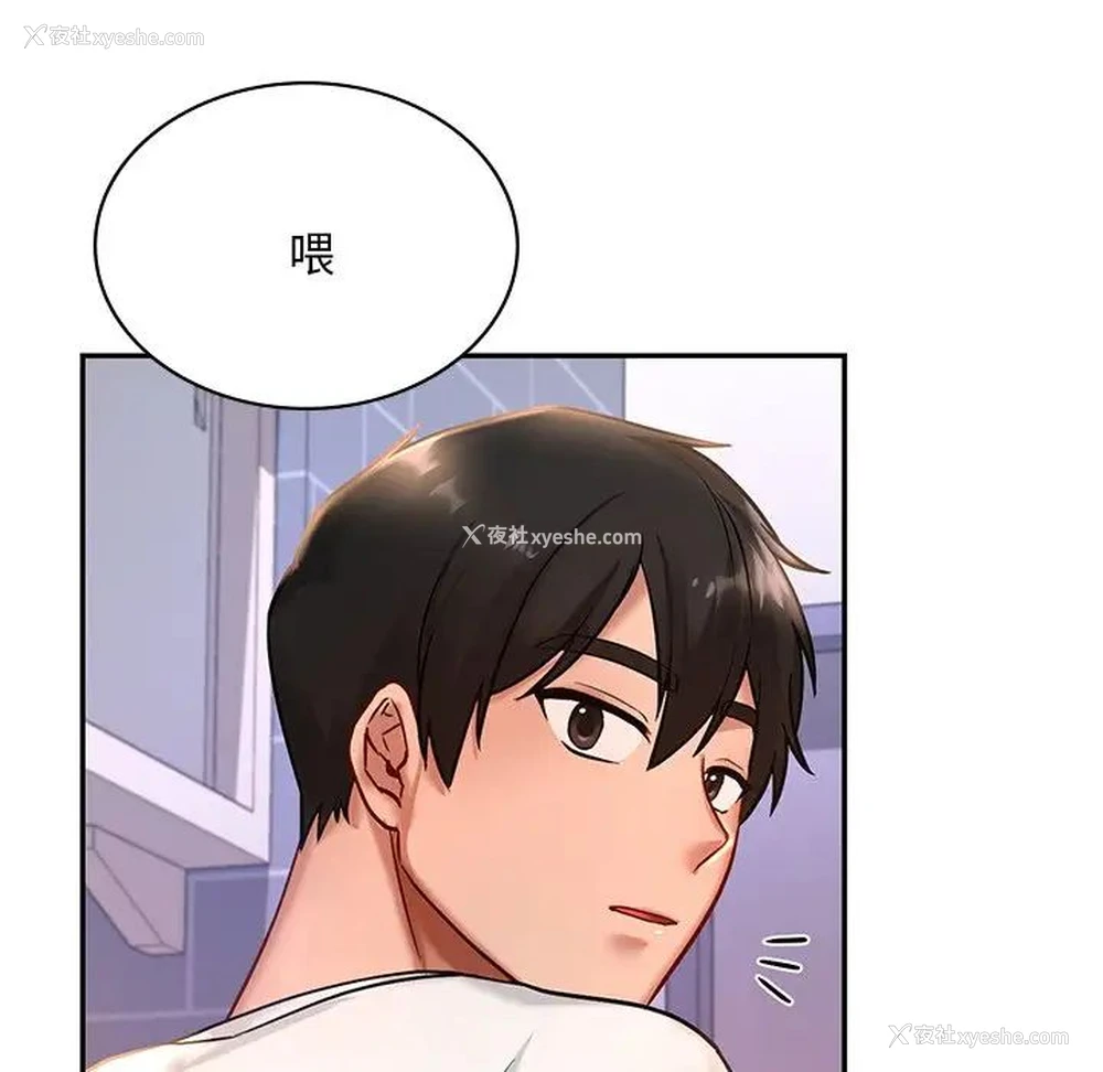 187P - 游乐园男女