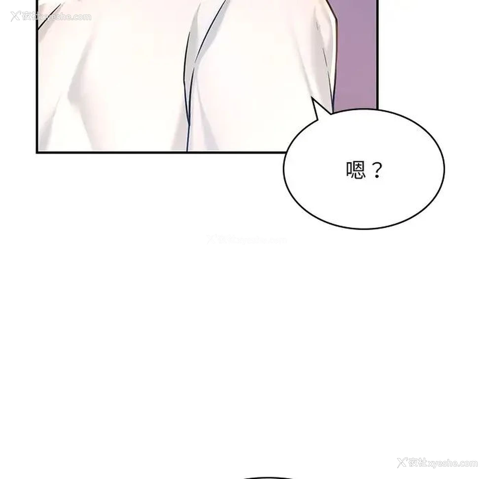 188P - 游乐园男女
