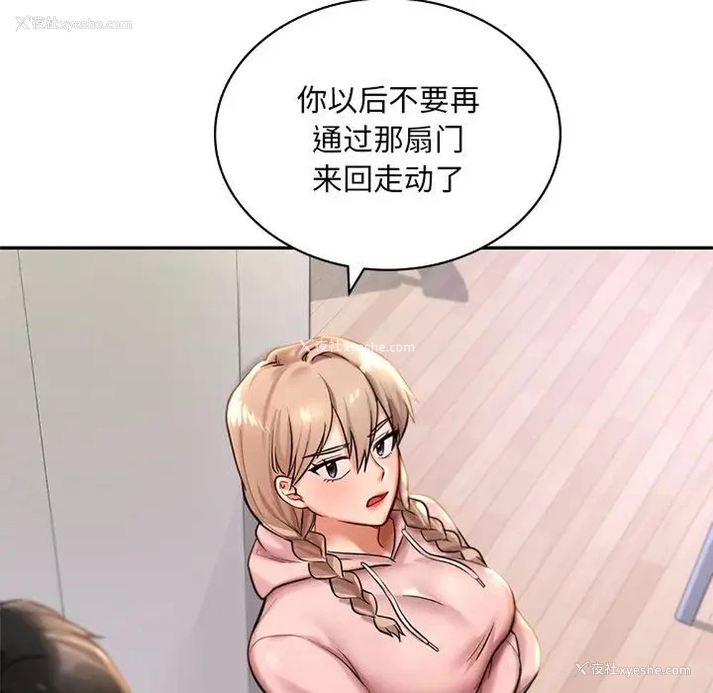 189P - 游乐园男女