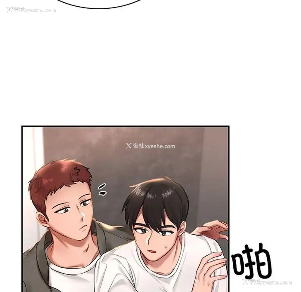 19P - 游乐园男女