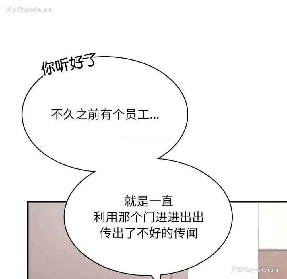 193P - 游乐园男女