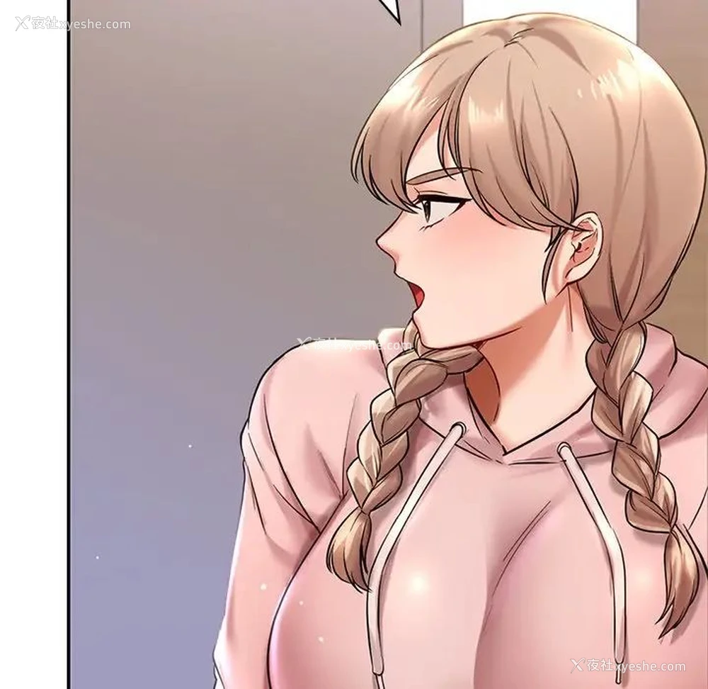 194P - 游乐园男女
