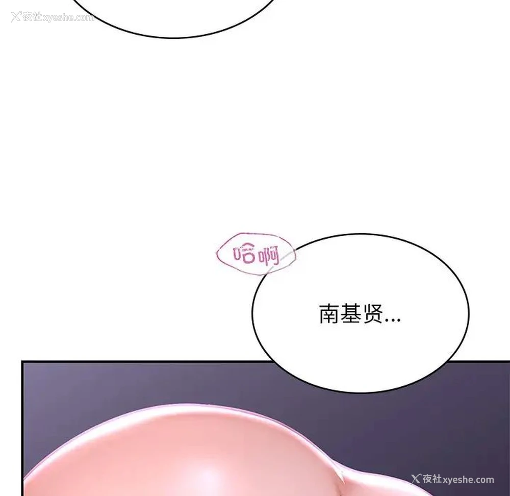215P - 游乐园男女
