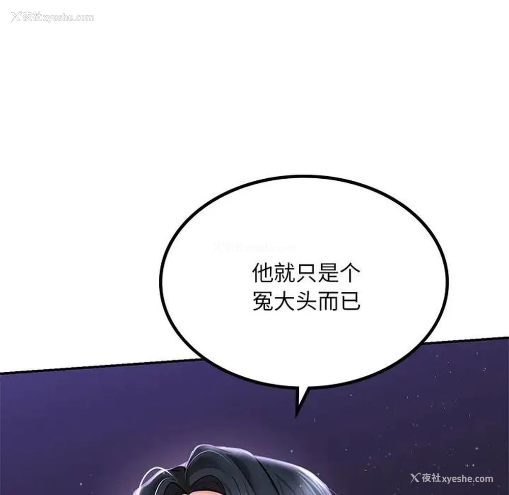 217P - 游乐园男女