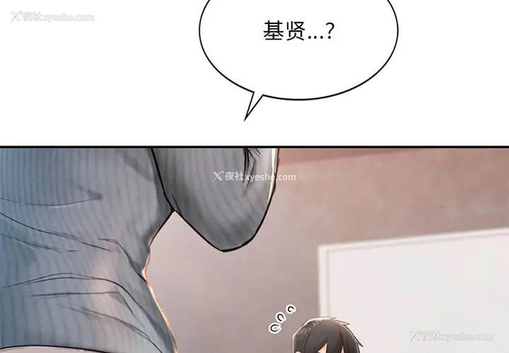 2P - 游乐园男女
