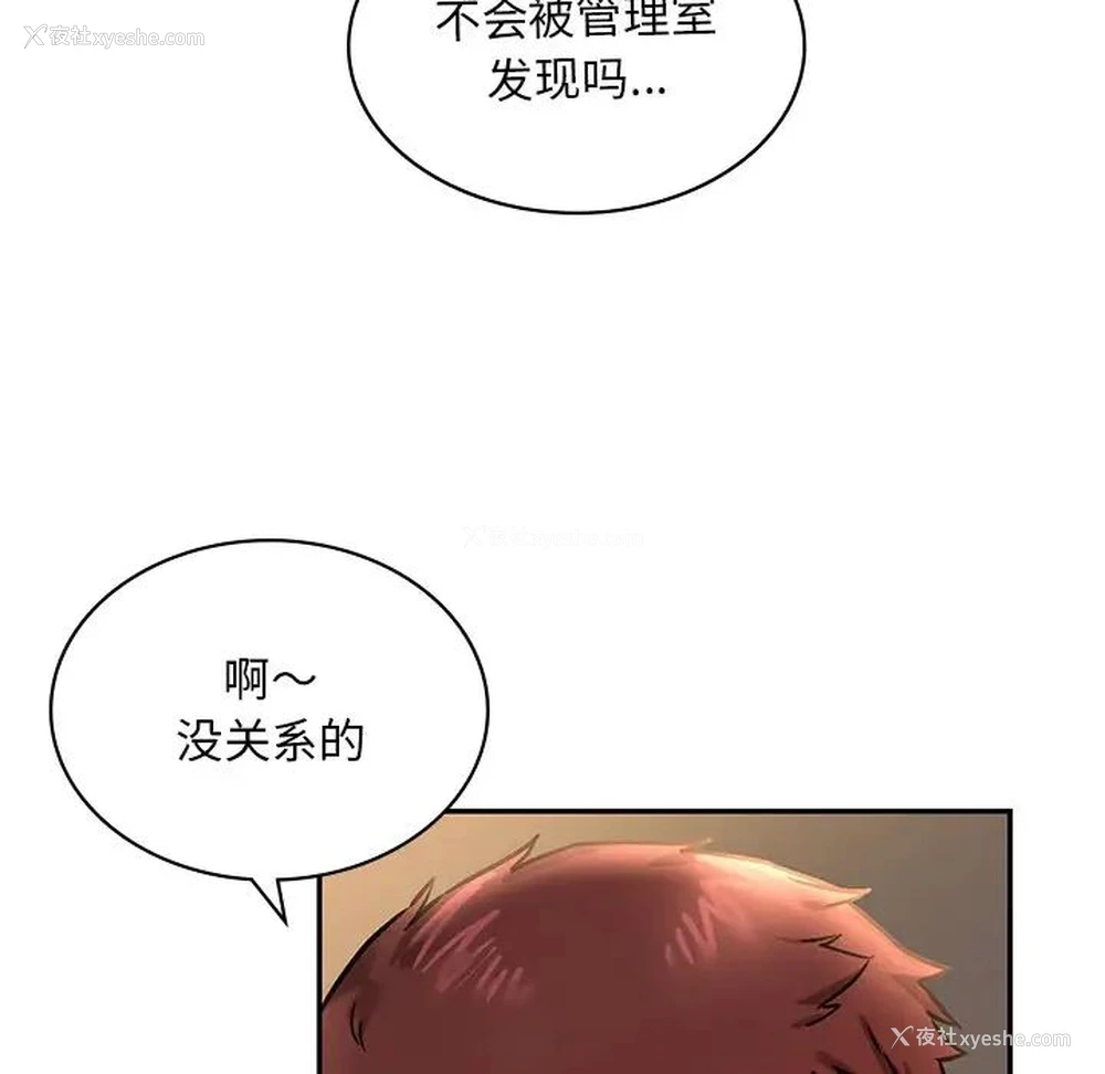 21P - 游乐园男女