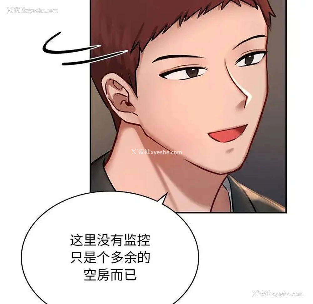 22P - 游乐园男女