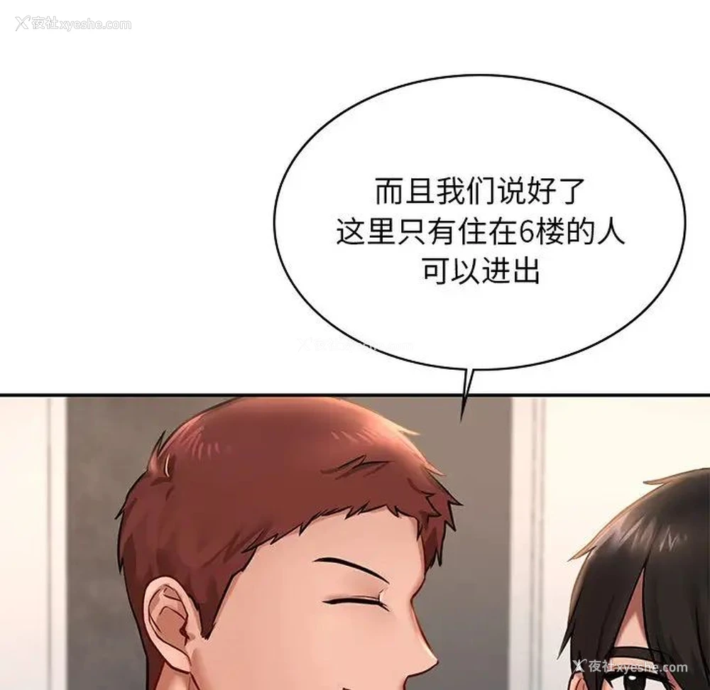 28P - 游乐园男女