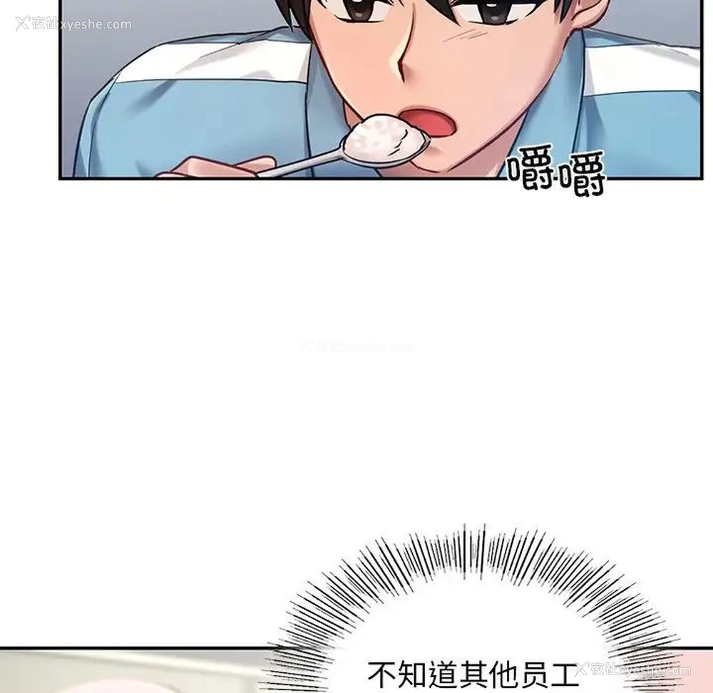 35P - 游乐园男女