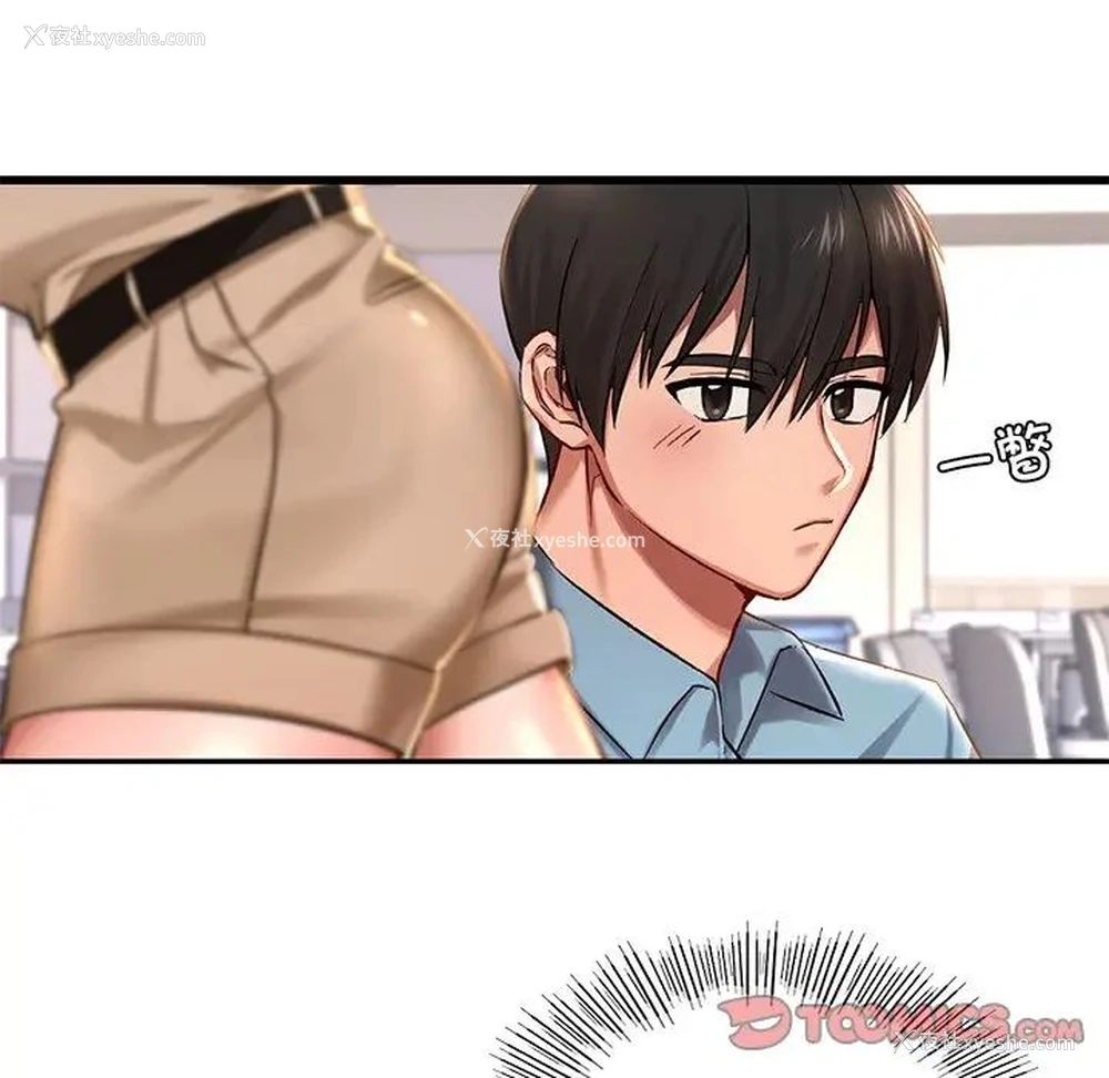 40P - 游乐园男女