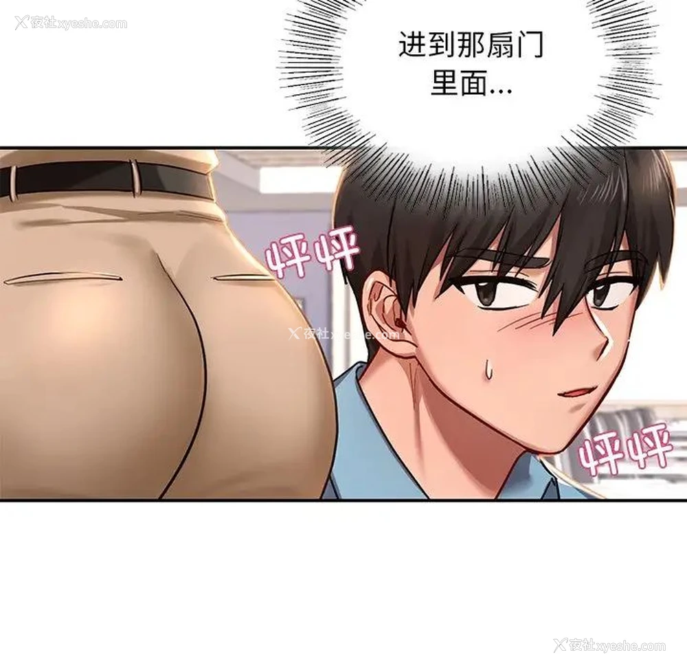 41P - 游乐园男女